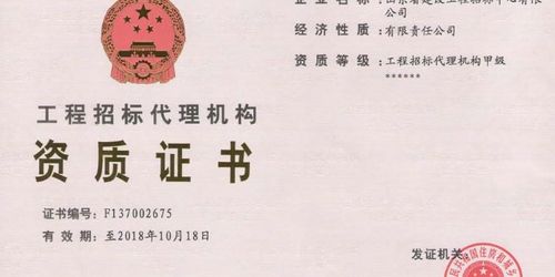 墨竹工卡资质代办与市场主体登记注册代理服务指南
